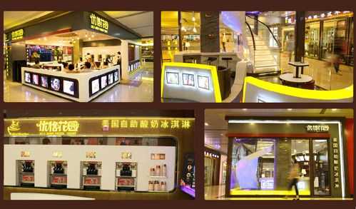 饮料区域代理靠谱吗,冷饮加盟店怎么样啊-第3张图片-厨房小当家 饮料区域代理靠谱吗,冷饮加盟店怎么样啊-第3张图片-厨房小当家