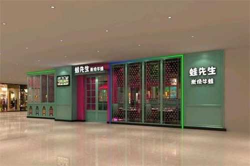 加盟蛙先生加盟怎么样(加盟蛙先生加盟怎么样赚钱)-第3张图片-厨房小当家 加盟蛙先生加盟怎么样(加盟蛙先生加盟怎么样赚钱)-第3张图片-厨房小当家