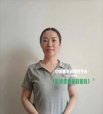阿姨很芒工资怎么样（阿姨的工资）-第3张图片-厨房小当家