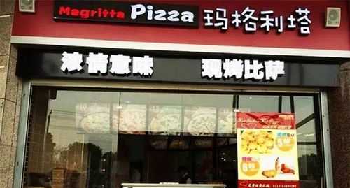 加盟玛格利塔怎么样（加盟玛格利塔怎么样赚钱）-第1张图片-厨房小当家