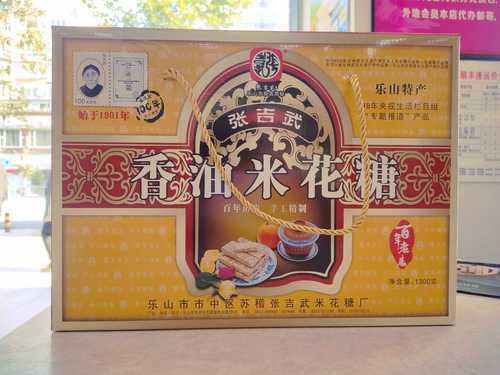 乐山哪里特产(乐山特产送礼必买清单)-第2张图片-厨房小当家 乐山哪里特产(乐山特产送礼必买清单)-第2张图片-厨房小当家