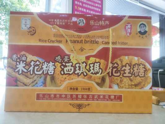 乐山哪里特产(乐山特产送礼必买清单)-第3张图片-厨房小当家 乐山哪里特产(乐山特产送礼必买清单)-第3张图片-厨房小当家