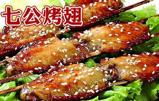 开个烤翅店怎么样（做腌制品生意好做吗）-第1张图片-厨房小当家