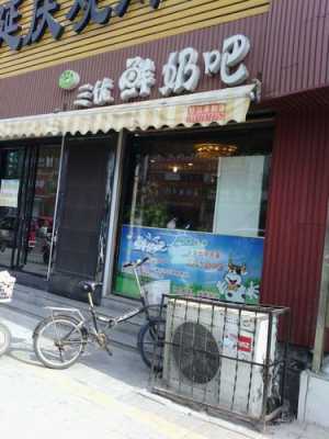 友多鲜奶吧怎么样(仁和堂护肤品怎么样)-第1张图片-厨房小当家 友多鲜奶吧怎么样(仁和堂护肤品怎么样)-第1张图片-厨房小当家