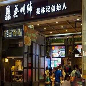 蔡明伟面馆怎么样(杭州面馆排名前十名)-第1张图片-厨房小当家 蔡明伟面馆怎么样(杭州面馆排名前十名)-第1张图片-厨房小当家