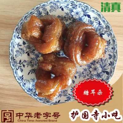 糖耳朵北京哪里(北京糖耳朵好吃吗)-第1张图片-厨房小当家 糖耳朵北京哪里(北京糖耳朵好吃吗)-第1张图片-厨房小当家