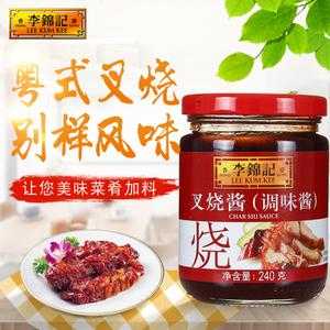 哪里买叉烧酱(哪里买叉烧酱便宜)-第1张图片-厨房小当家 哪里买叉烧酱(哪里买叉烧酱便宜)-第1张图片-厨房小当家