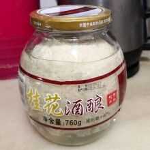 上海哪里买正宗酒酿,上海酒酿哪家最好-第3张图片-厨房小当家 上海哪里买正宗酒酿,上海酒酿哪家最好-第3张图片-厨房小当家