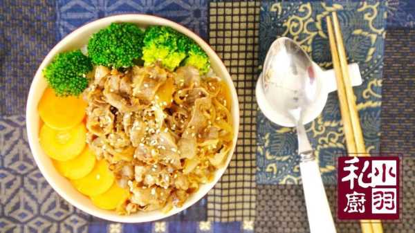 牛肉饭哪里好吃（吉野家大口烧牛丼和牛肉饭区别）-第3张图片-厨房小当家