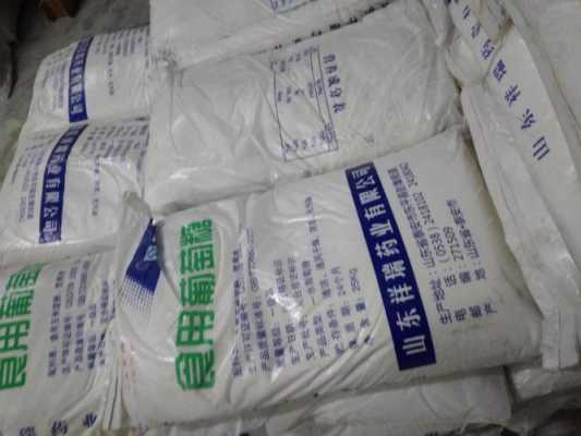 哪里可以买到糖粉,生粉哪里有得买-第1张图片-厨房小当家 哪里可以买到糖粉,生粉哪里有得买-第1张图片-厨房小当家