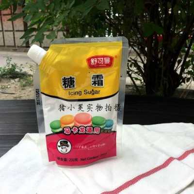 哪里可以买到糖粉,生粉哪里有得买-第3张图片-厨房小当家 哪里可以买到糖粉,生粉哪里有得买-第3张图片-厨房小当家
