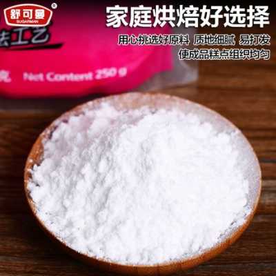 哪里可以买到糖粉,生粉哪里有得买-第2张图片-厨房小当家 哪里可以买到糖粉,生粉哪里有得买-第2张图片-厨房小当家