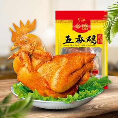 乐陵哪里有鸡(山东德州特产有什么)-第2张图片-厨房小当家 乐陵哪里有鸡(山东德州特产有什么)-第2张图片-厨房小当家