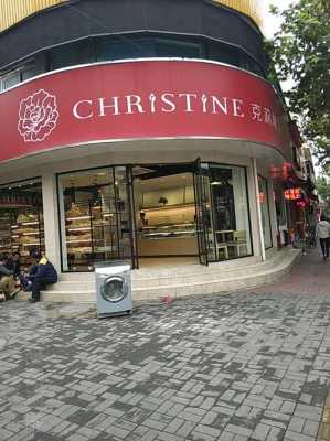 克莉丝汀的蛋糕怎么样(上海克里斯汀蛋糕店还开着吗)-第2张图片-厨房小当家 克莉丝汀的蛋糕怎么样(上海克里斯汀蛋糕店还开着吗)-第2张图片-厨房小当家