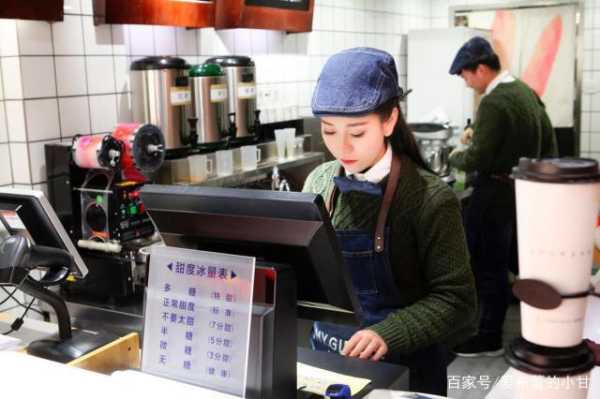 奶茶店员工怎么样(奶茶店上班有前途吗)-第3张图片-厨房小当家 奶茶店员工怎么样(奶茶店上班有前途吗)-第3张图片-厨房小当家