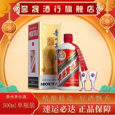 茅台酒代理怎么样(茅台酒代理怎么样)-第2张图片-厨房小当家 茅台酒代理怎么样(茅台酒代理怎么样)-第2张图片-厨房小当家