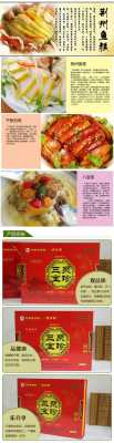 荆州特产哪里买(湖北荆州有哪些特产可以送人)-第2张图片-厨房小当家 荆州特产哪里买(湖北荆州有哪些特产可以送人)-第2张图片-厨房小当家