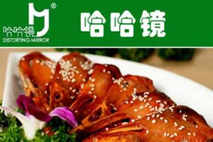哈哈镜美食怎么样(哈哈镜餐饮)-第3张图片-厨房小当家 哈哈镜美食怎么样(哈哈镜餐饮)-第3张图片-厨房小当家
