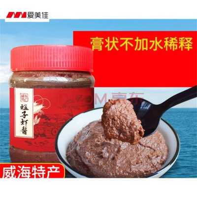 哪里的虾酱好吃(哪个地方的虾酱是最好的)-第2张图片-厨房小当家 哪里的虾酱好吃(哪个地方的虾酱是最好的)-第2张图片-厨房小当家
