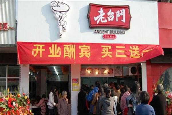 老台门汤包生意怎么样-第1张图片-厨房小当家 老台门汤包生意怎么样-第1张图片-厨房小当家