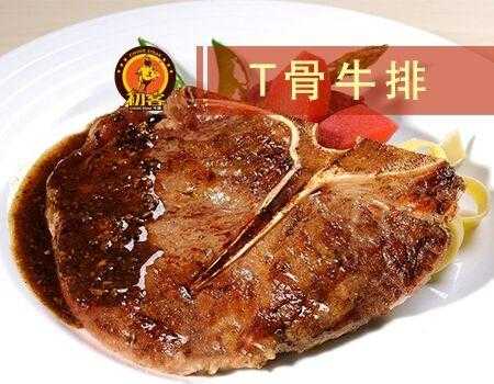 潍坊初客牛排怎么样(留香客牛排好不好吃)-第3张图片-厨房小当家 潍坊初客牛排怎么样(留香客牛排好不好吃)-第3张图片-厨房小当家
