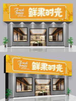 鲜果时光官网怎么样(鲜果时光官方网站)-第1张图片-厨房小当家 鲜果时光官网怎么样(鲜果时光官方网站)-第1张图片-厨房小当家