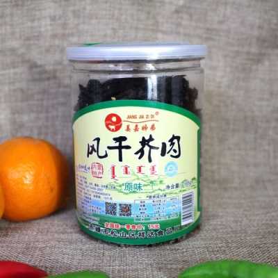 赤峰特产哪里买(赤峰特产介绍)-第1张图片-厨房小当家 赤峰特产哪里买(赤峰特产介绍)-第1张图片-厨房小当家