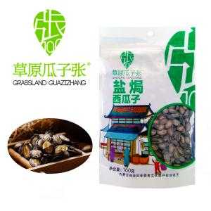 赤峰特产哪里买(赤峰特产介绍)-第3张图片-厨房小当家 赤峰特产哪里买(赤峰特产介绍)-第3张图片-厨房小当家