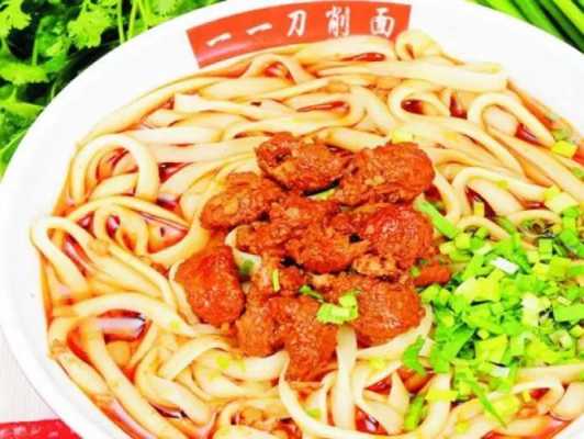 加盟刀削面怎么样(加盟刀削面怎么样赚钱)-第2张图片-厨房小当家 加盟刀削面怎么样(加盟刀削面怎么样赚钱)-第2张图片-厨房小当家