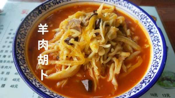 运城哪里胡卜(运城哪里胡卜好吃)-第1张图片-厨房小当家 运城哪里胡卜(运城哪里胡卜好吃)-第1张图片-厨房小当家