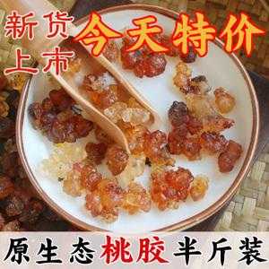 为什么网上的桃胶那么便宜,在哪里买桃胶比较是真的-第3张图片-厨房小当家