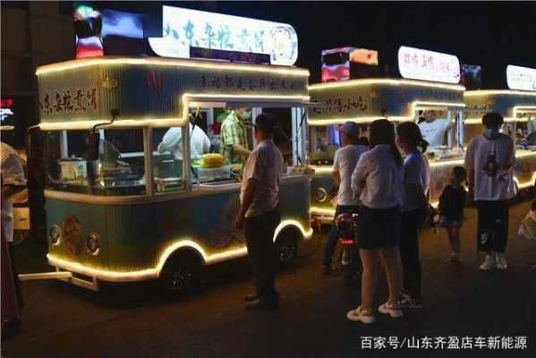餐饮车做生意怎么样(餐饮车做生意怎么样赚钱)-第3张图片-厨房小当家 餐饮车做生意怎么样(餐饮车做生意怎么样赚钱)-第3张图片-厨房小当家