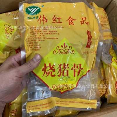 腌咸猪骨,咸猪骨哪里有卖-第2张图片-厨房小当家 腌咸猪骨,咸猪骨哪里有卖-第2张图片-厨房小当家