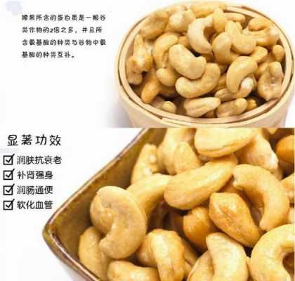 云南哪里产腰果(云南哪里产腰果最多)-第2张图片-厨房小当家 云南哪里产腰果(云南哪里产腰果最多)-第2张图片-厨房小当家