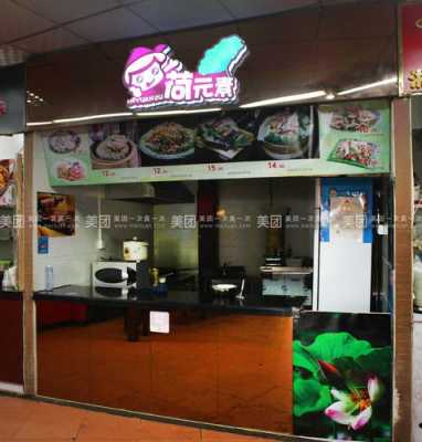 荷元素餐厅怎么样(荷元素餐厅怎么样)-第1张图片-厨房小当家 荷元素餐厅怎么样(荷元素餐厅怎么样)-第1张图片-厨房小当家