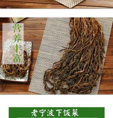 梅干菜哪里最好(梅干菜哪里最好吃)-第1张图片-厨房小当家 梅干菜哪里最好(梅干菜哪里最好吃)-第1张图片-厨房小当家