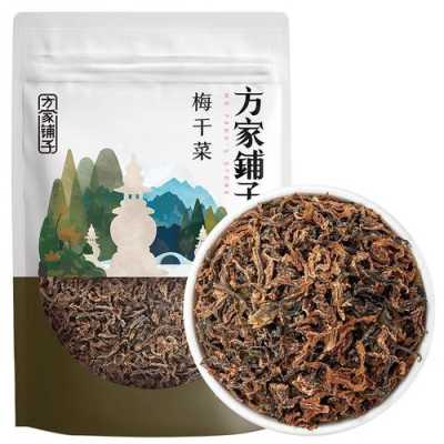 梅干菜哪里最好(梅干菜哪里最好吃)-第2张图片-厨房小当家 梅干菜哪里最好(梅干菜哪里最好吃)-第2张图片-厨房小当家