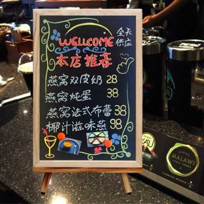 餐厅桌面广告怎么样(餐厅桌面广告怎么样去除)-第3张图片-厨房小当家 餐厅桌面广告怎么样(餐厅桌面广告怎么样去除)-第3张图片-厨房小当家