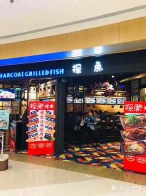 探鱼餐厅工作怎么样(探鱼餐厅工作怎么样啊)-第3张图片-厨房小当家 探鱼餐厅工作怎么样(探鱼餐厅工作怎么样啊)-第3张图片-厨房小当家