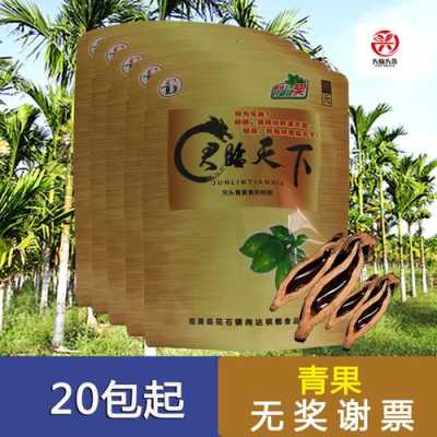 哪里的槟榔好吃（果子好槟榔好不好吃）-第2张图片-厨房小当家