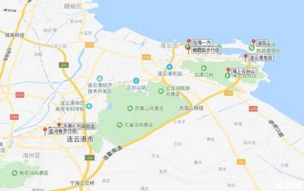 连云港露营自驾游攻略,天火炉电话-第1张图片-厨房小当家 连云港露营自驾游攻略,天火炉电话-第1张图片-厨房小当家