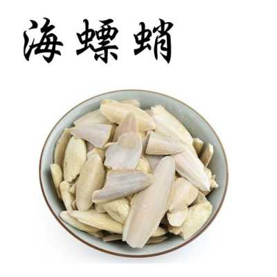 药店有墨鱼骨卖的吗,墨鱼骨在哪里能买到-第2张图片-厨房小当家 药店有墨鱼骨卖的吗,墨鱼骨在哪里能买到-第2张图片-厨房小当家