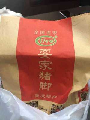 耍家猪脚销量怎么样（耍家猪脚总部在哪里）-第2张图片-厨房小当家
