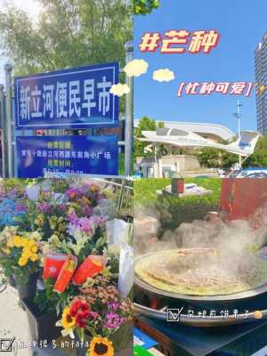 滨州早餐哪里好吃(滨州最大早市)-第2张图片-厨房小当家 滨州早餐哪里好吃(滨州最大早市)-第2张图片-厨房小当家