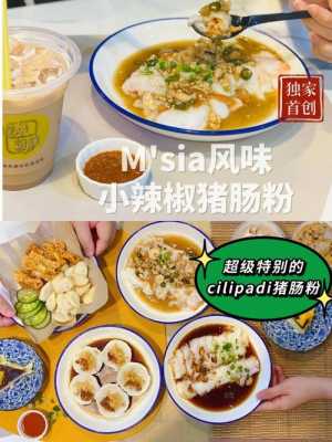 猪肠粉在哪里买,北京粉肠哪里卖的好-第2张图片-厨房小当家 猪肠粉在哪里买,北京粉肠哪里卖的好-第2张图片-厨房小当家