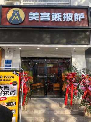 美客熊品牌怎么样(美客熊官网)-第3张图片-厨房小当家 美客熊品牌怎么样(美客熊官网)-第3张图片-厨房小当家