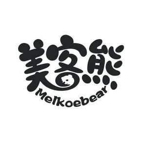 美客熊品牌怎么样(美客熊官网)-第1张图片-厨房小当家 美客熊品牌怎么样(美客熊官网)-第1张图片-厨房小当家