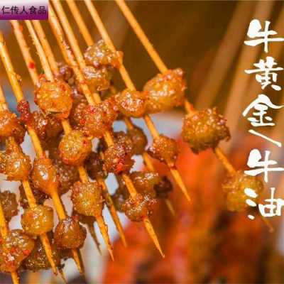 烤牛油 哪里买(烤牛油 哪里买便宜)-第2张图片-厨房小当家 烤牛油 哪里买(烤牛油 哪里买便宜)-第2张图片-厨房小当家