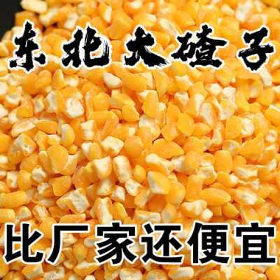 苞米茬子哪里的(苞米茬子哪里的好吃)-第2张图片-厨房小当家 苞米茬子哪里的(苞米茬子哪里的好吃)-第2张图片-厨房小当家