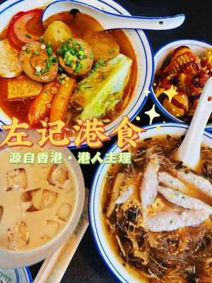 武汉哪里吃饭好(武汉十大顶级餐厅排名)-第3张图片-厨房小当家 武汉哪里吃饭好(武汉十大顶级餐厅排名)-第3张图片-厨房小当家